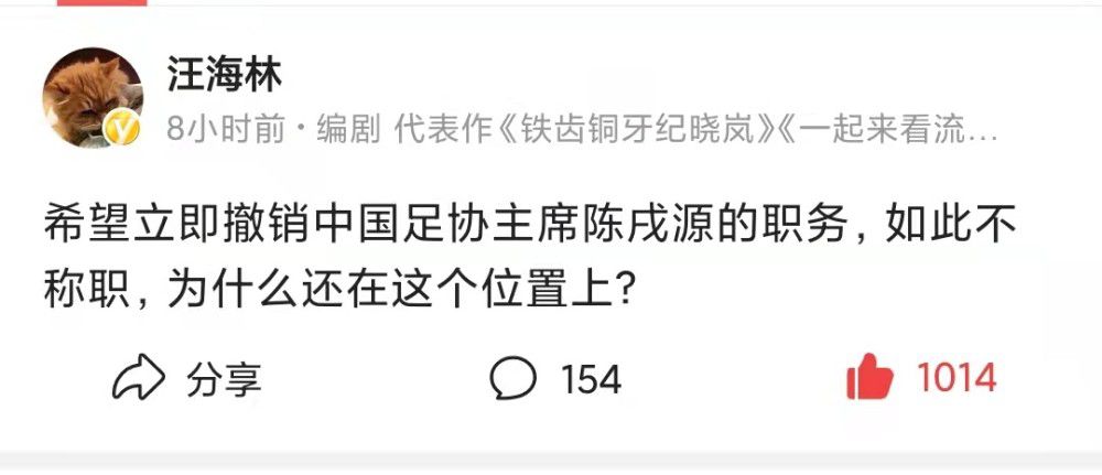 而支持弗里克可能执教巴萨的一个论据在于他与莱万、京多安、特尔施特根之间从此前的共事中发展出的良好关系。